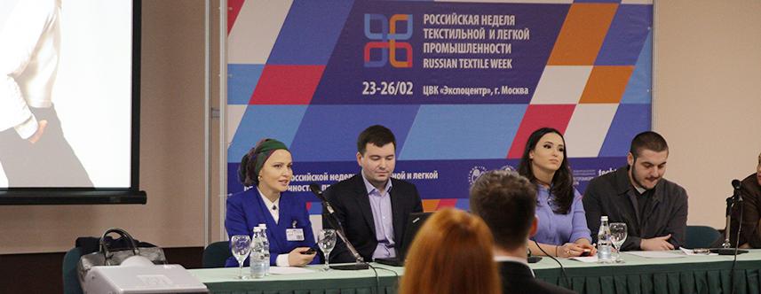 Продукцию российского «легпрома» будут продвигать через онлайн-площадки