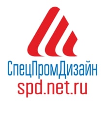 ООО «СпецПром Дизайн»