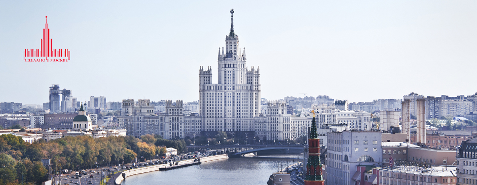 Moscú se convirtió en una de las regiones piloto del proyecto de marca nacional Made in Russia