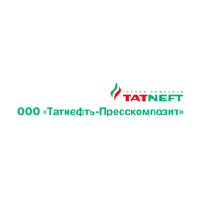 ООО «ТАТНЕФТЬ-ПРЕССКОМПОЗИТ»