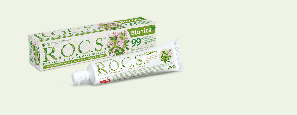 Первый российский бренд представлен на площадке iHerb