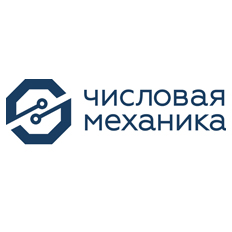 АО «Числовая механика»