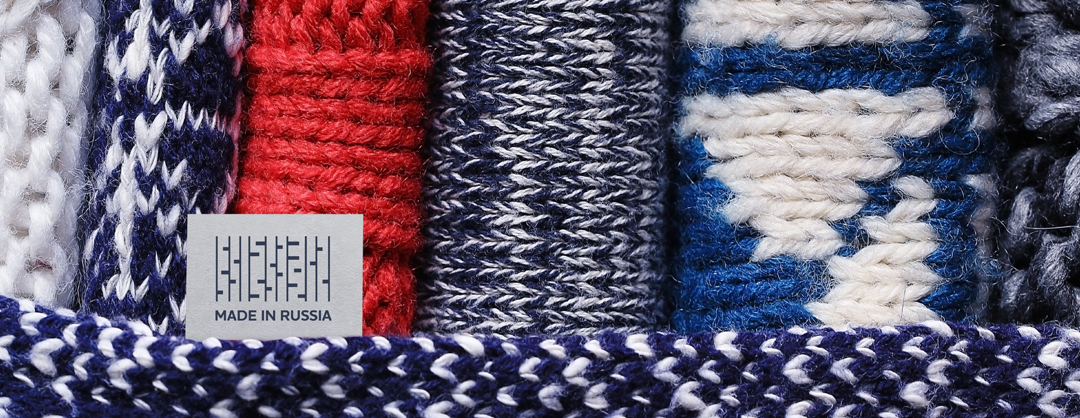 Moscú apoyó la marca Made in Russia