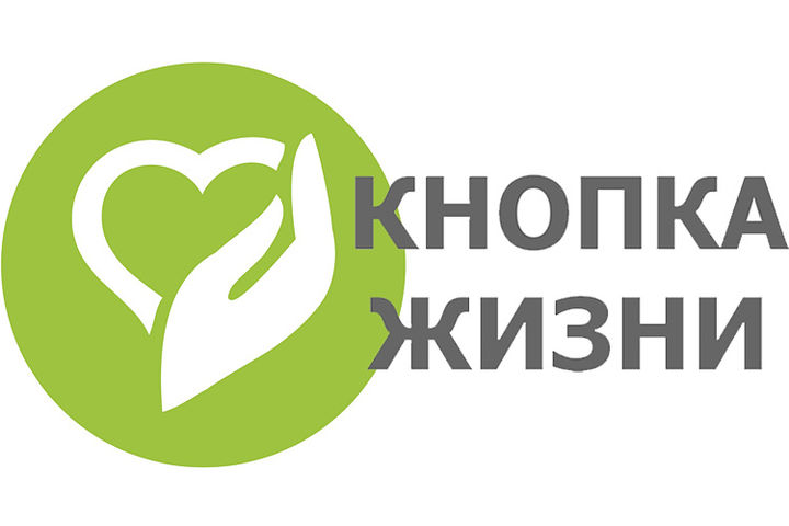 ООО «ЦЕНТР ТРЕВОЖНАЯ КНОПКА»