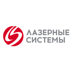 АО «Лазерные системы»
