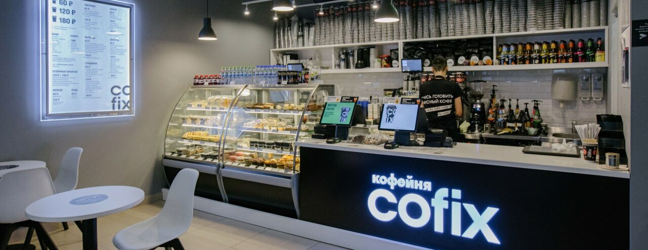 Сеть кофеен Cofix планирует охватить как минимум 10% рынка в России