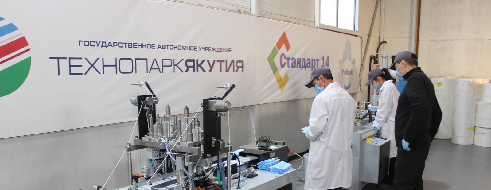 Выручка резидентов технопарка «Якутия» выросла в 2 раза в этом году