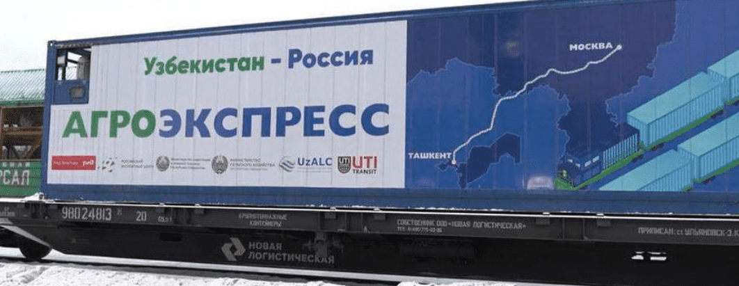 «Агроэкспресс» между РФ и Казахстаном начнет регулярно курсировать с 2022 года