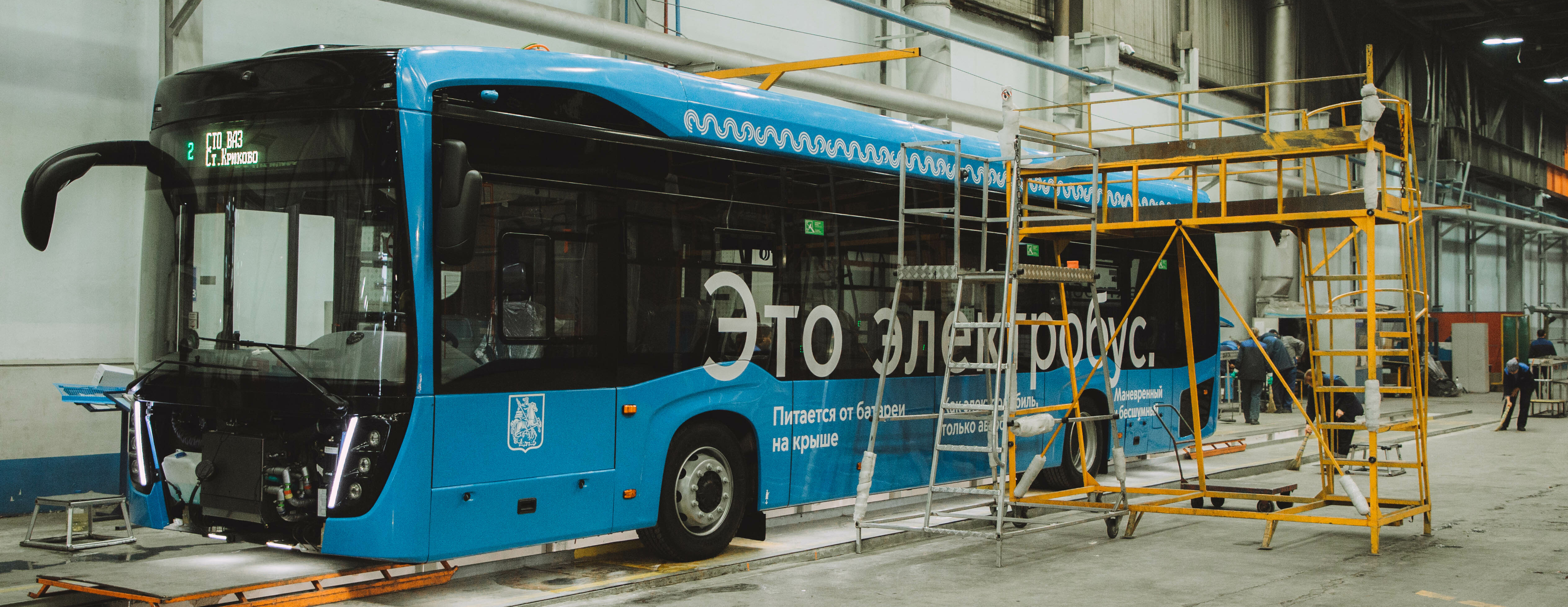 «Камаз» начнет выпускать новые электробусы в этом году